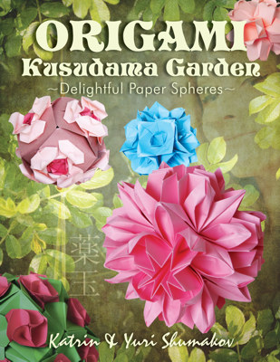 Origami Kusudama Garden
