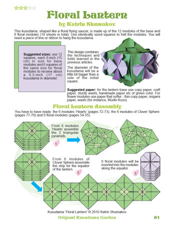 Origami Kusudama Garden Book preview